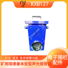 ��Ӈ��ڈ��b�� KXB127�V�ø����������Z����� ��ꖵVɽ�Cе