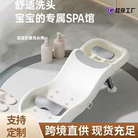 婴儿浴盆;儿童座便器;浴网、浴兜