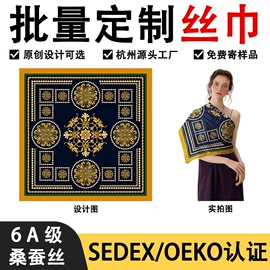 丝巾;围巾;围巾配件