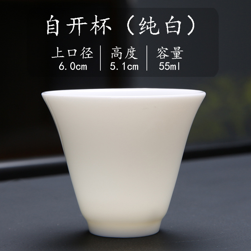 양고기 비취 [오픈컵 55ml]
