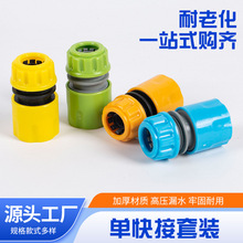 ϴ܇ˮ�����ˮ�ܿ���ˮ���^�๦�ܽ��^���ø߉�ϴ܇�C���^���l