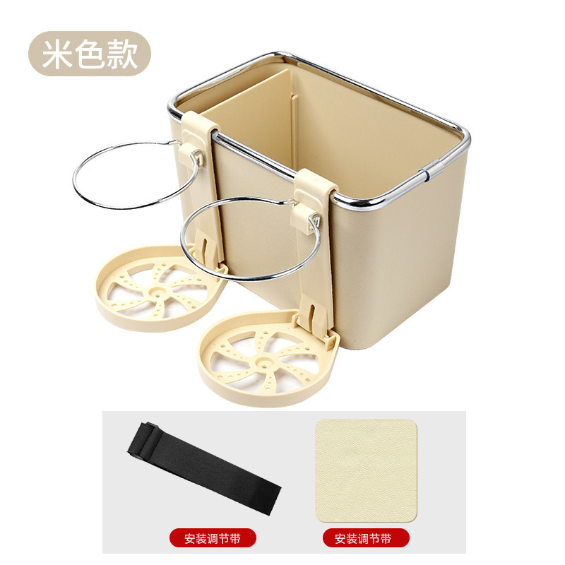 베이지 더블 컵 홀더 [소가죽 카톤]]