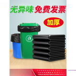 大垃圾袋大号加厚黑色酒店环卫家用厨房塑料袋子特大桶