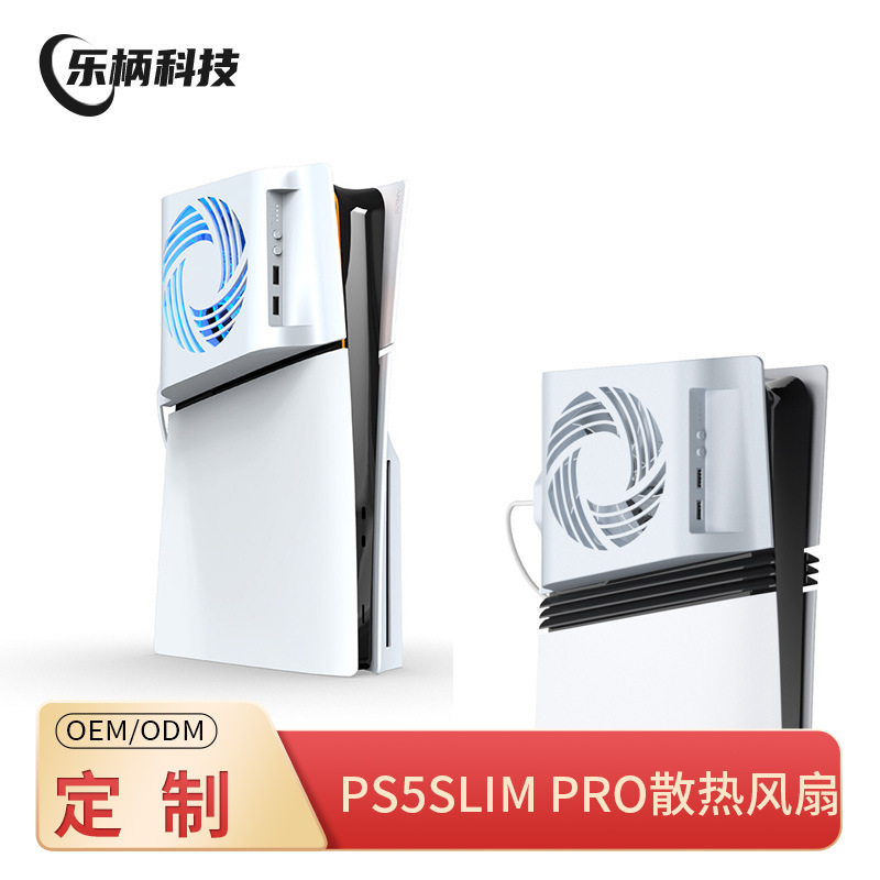 Suitable for Ps5Pro Temperature Control Cooling Fan Ps5Slim Host Optical Drive Version Digital Version Universal Rgb Light Fan