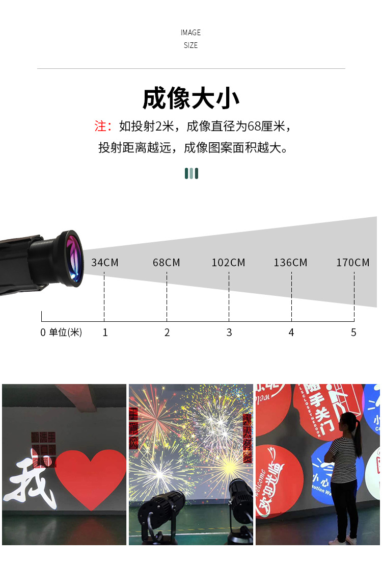 动静态投影灯_08