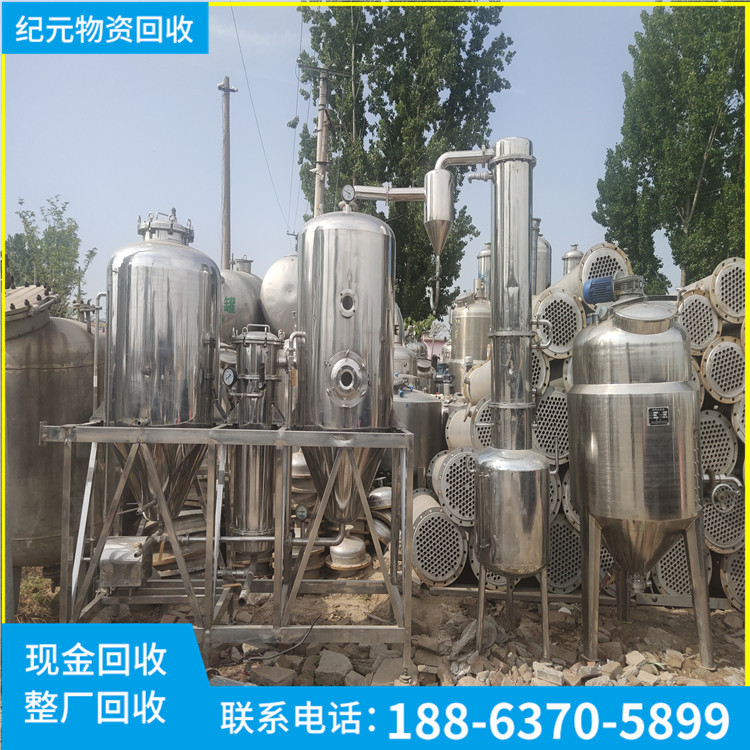 废水处理设备染料废水蒸发器电镀清洗多效蒸发器全钛材回收