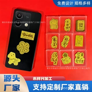 水贝新款好运平安喜乐各系列手机壳贴搞钱要紧背贴纸朋友礼物