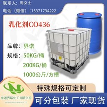 �黯��CO436  9014-90-8  ������������}  ����������ᰱ�}