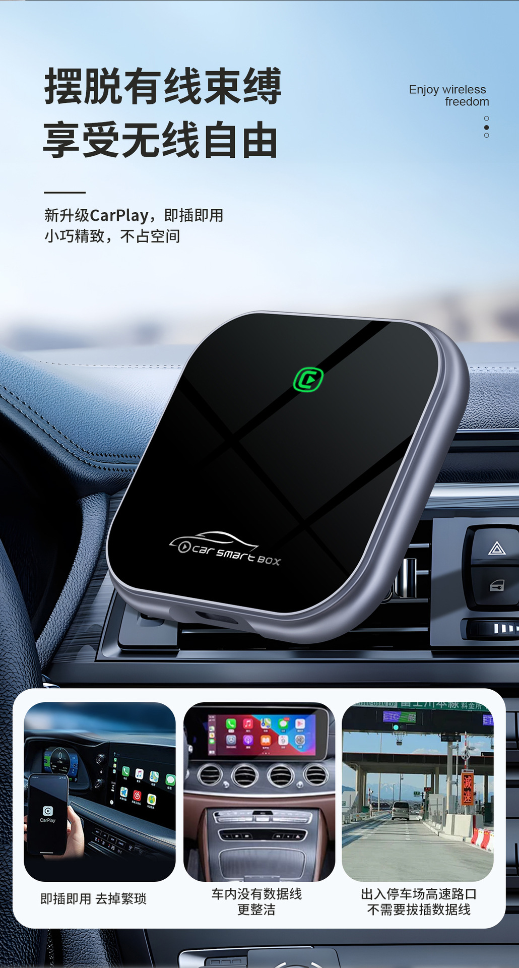 Wireless CarPlay module Android auto car machine navigation CarPlayI audio and video wholesale car