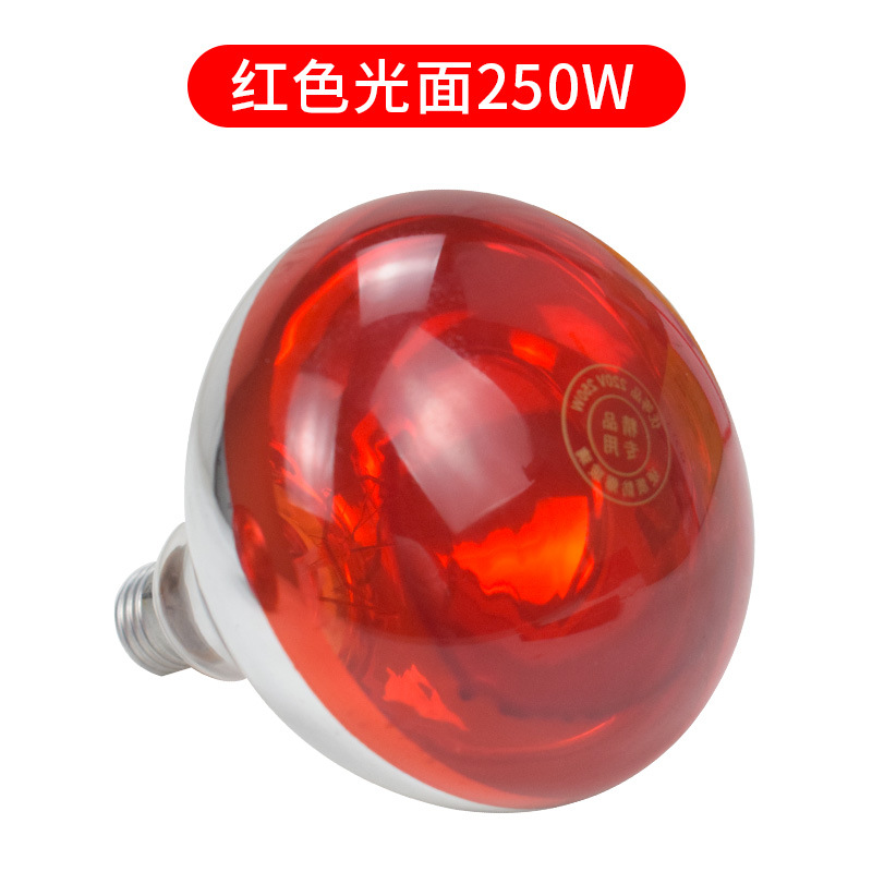 Lámpara de aislamiento térmico para cerdos lámpara térmica de cerdo para la granja de pollos especial engrosada lechón calefacción cría calefacción bombilla para la venta