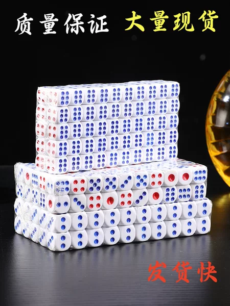 Dice Bar KTV Supplies Sieve Color Dice Cup Plug Medium Large Size Large Thump Digital Dice Color Grain Sieving Grain