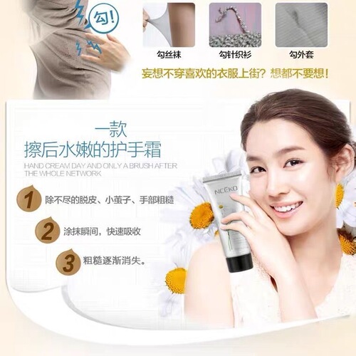 丽颜世家护手霜茉莉花栀子花精油香氛维E尿素护手霜香水小柑橘润