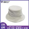 冬季新款渔夫帽现货跨境热卖时尚保暖纯棉白色边帽高品质帽子定制