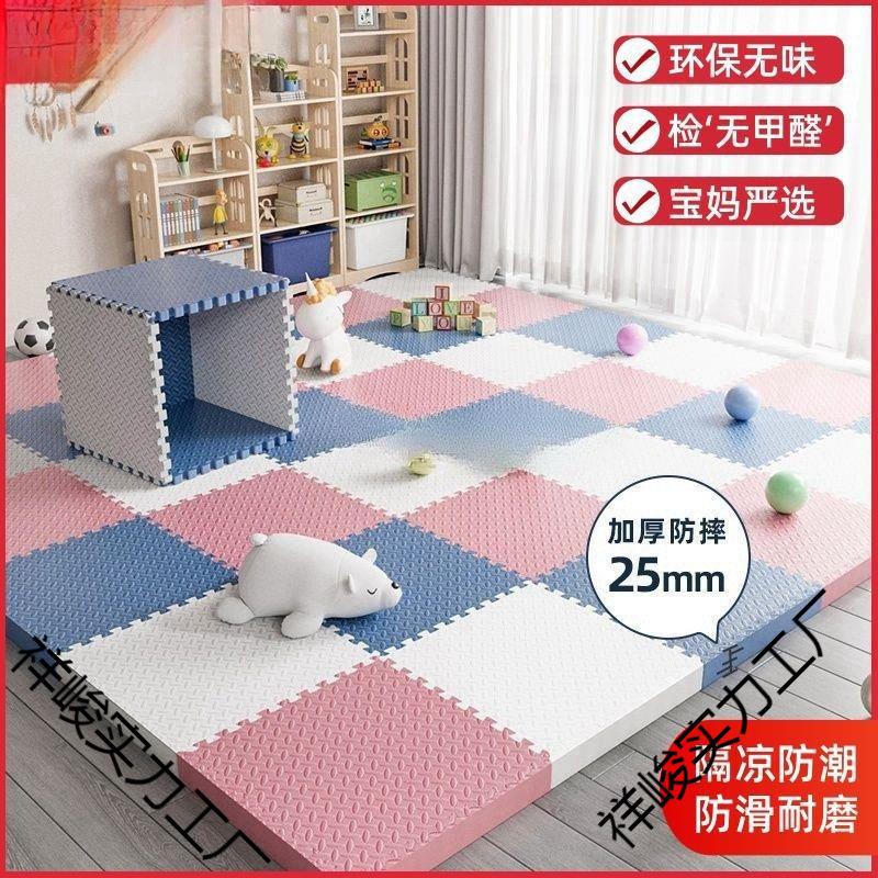 Xpe Splicing Mat Home Bedroom Thickeneded Crawling Mat Kidsren's Floor Mat Tatami Puzzle Baby Crawling Mat
