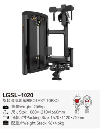 La fuerza de la serie de squat push-up gantry pull-up dispositivo pequeño pájaro hombro pierna entrenamiento abdominal