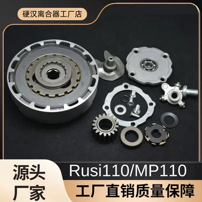 Avtomatik sürtünməli mufta Housing Assembly 100/110Cc Curved