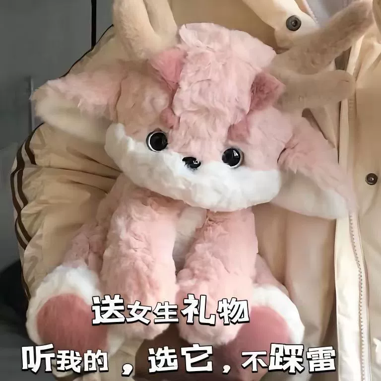 Плюшевая кукла Little Fanlong, милая подушка-игрушка, мягкий плюш 30/40/50 см, подарочная упаковка