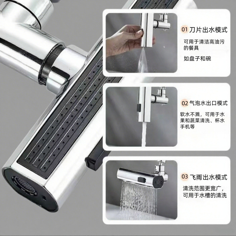 通用款厨房水龙头防溅神器瀑布流万向旋转起泡器通用接口延伸水嘴|undefined