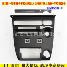 �m���91-95�S�￨�_��SPRINTER���{�b� COROLLA����������