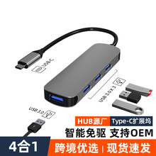 �羳type-c�Uչ�]4��1usb hub�๦�ܼ������Pӛ���D�Q�����l