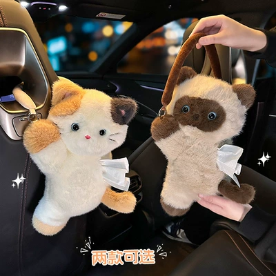 Tissue Hanging Bag, Car tissue box/set