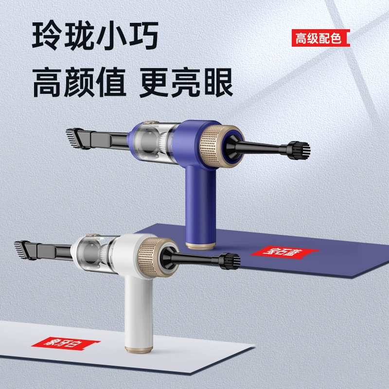 Трансграничный новый горячий автомобильный пылесос четыре в одном многофункциональный пылесос ручной автомобиль мини