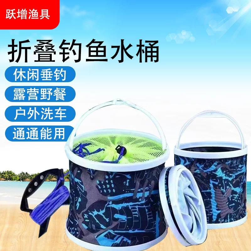 Waterproof bucket, wholesale