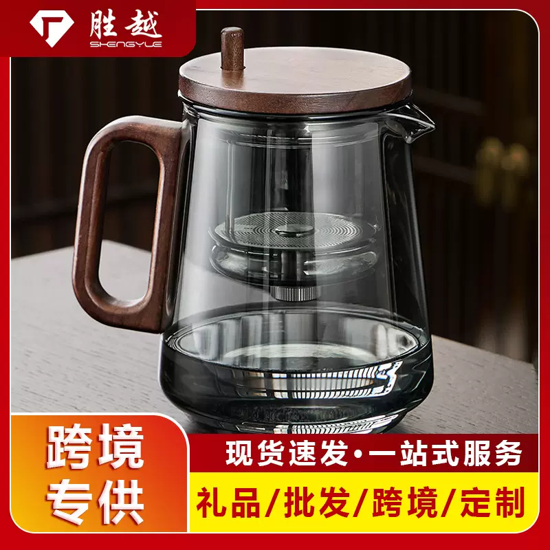 胡桃木飘逸杯全玻璃内胆泡茶壶茶水分离高档茶具2024新款礼盒套裝