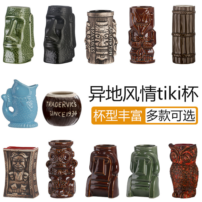 Taza de cóctel hawaiana taza de cerámica creativa taza de tic-tac - toe taza de cara de totem taza de macaco taza zombie taza de papagaio taza