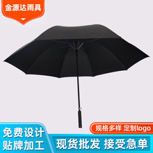 超轻碳纤维29寸自动长柄雨伞超大抗风暴高尔夫伞高档商务广告礼品