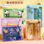 小学生幼儿园活动儿童礼盒