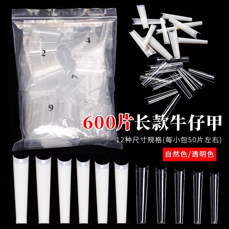 Manicura uñas de mezclilla MAX Super larga cabeza plana francés uñas falsas manicura pieza de uñas de alta calidad 600 piezas transfronteriza Venta caliente