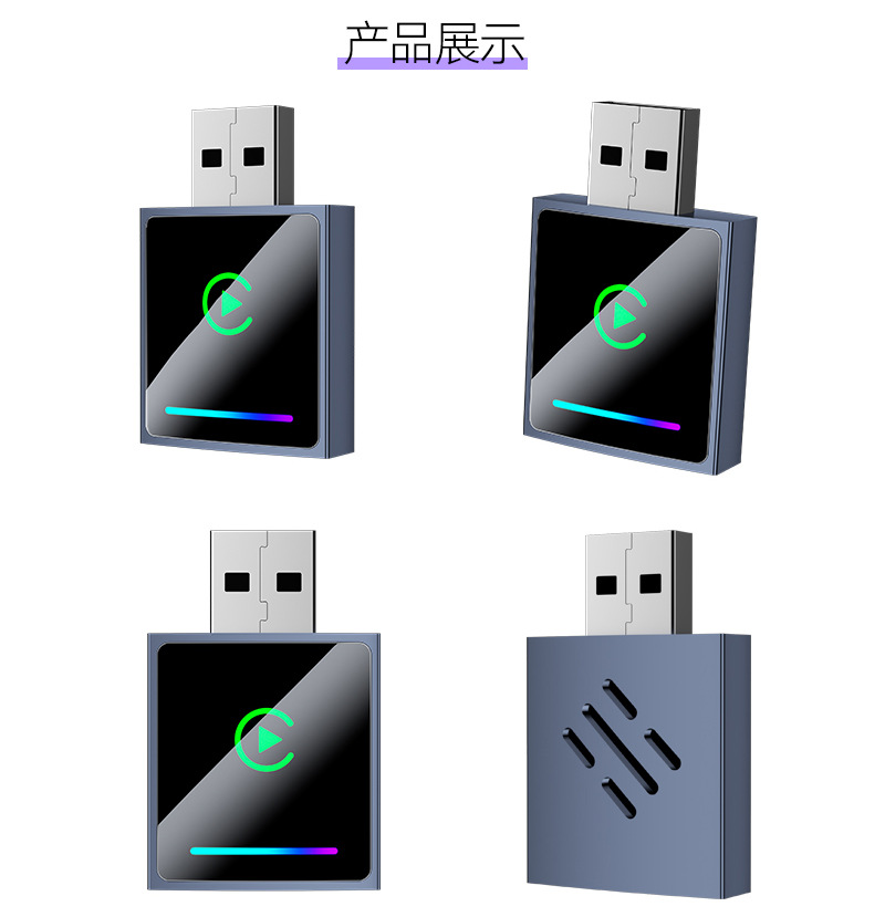 Hot Selling Wireless Carply Box Smart Car-Machine Interconnection Adapter 2in1 Android Autocarplay Box