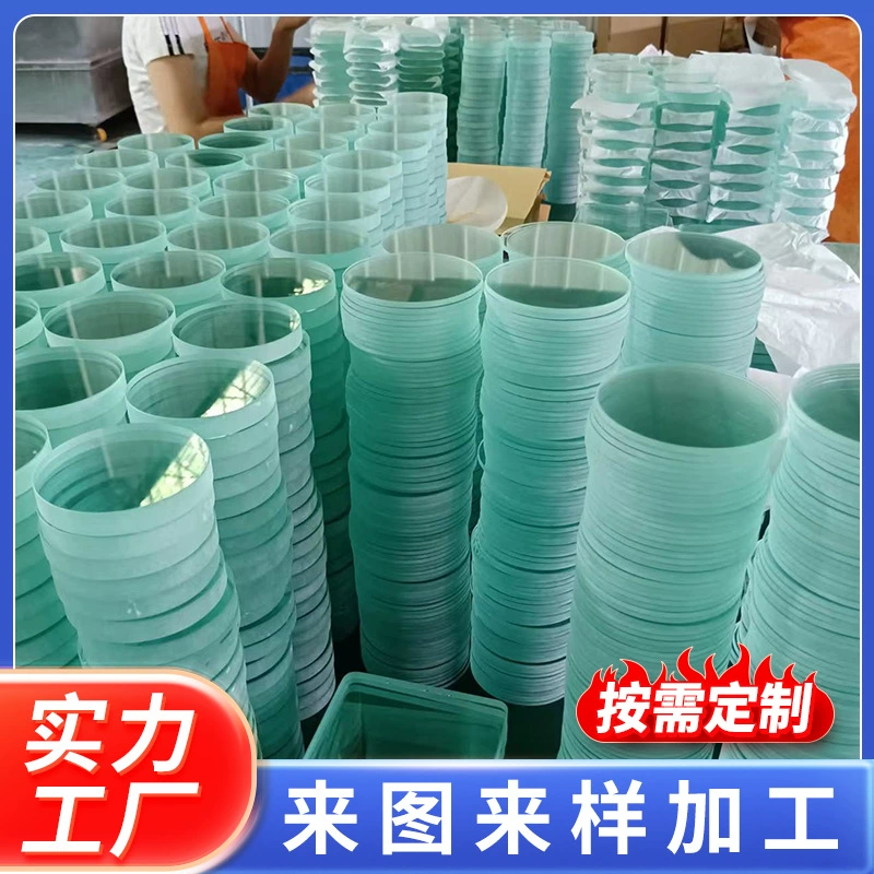 Поставка мелких кусков закаленного стекла, ультрабелого закаленного стекла, резки стеклянной подложки, прецизионного малого стекла.