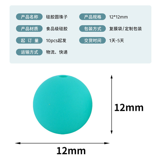 silicone children's teether for mother and baby