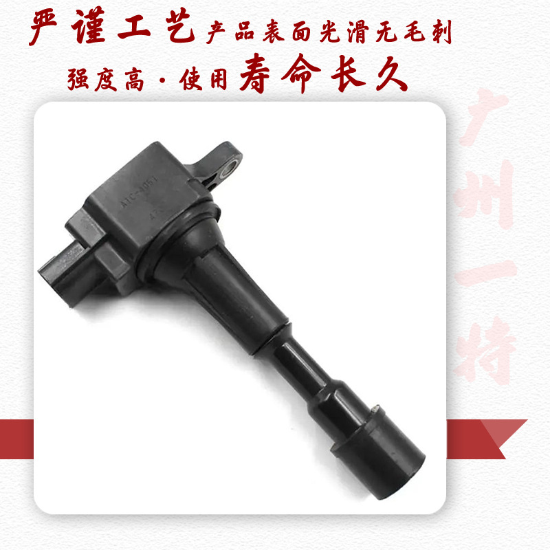 In-stock supply of ZJ01-18-100 ZL01-18-100A ignition coil is suitable for