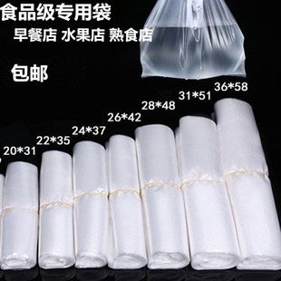 Disposable bag food grade PP plastic transparent vest bag white packing bag takeaway tote bag plastic bag free shipping