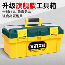 五金工具箱家用多功能收纳箱大全车载塑料手提电工不锈钢盒小带锁