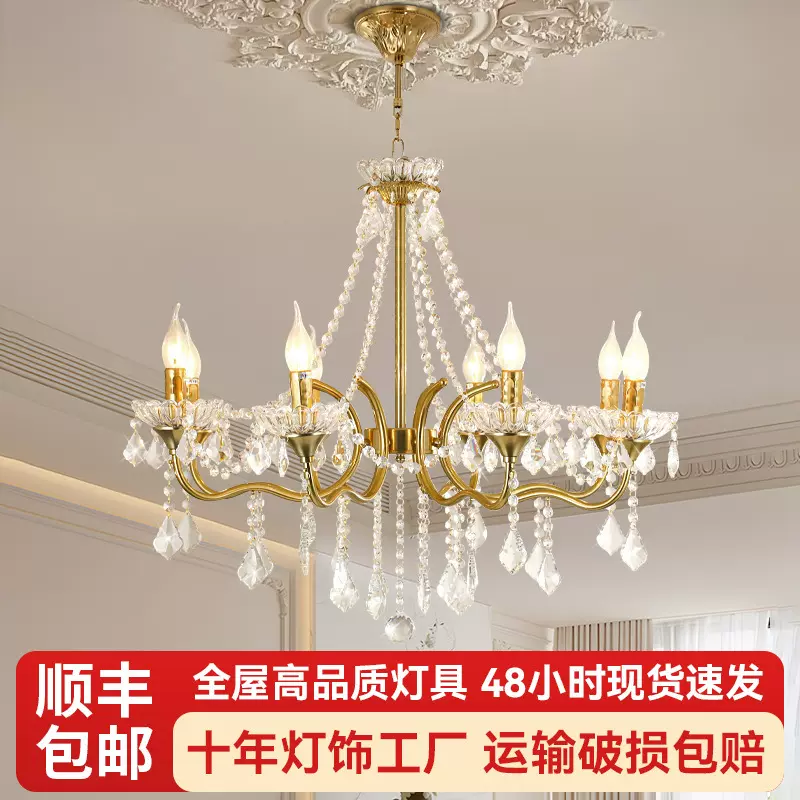 法式水晶吊灯美式欧式别墅客厅餐厅卧室书房衣帽间吊灯家用现代灯