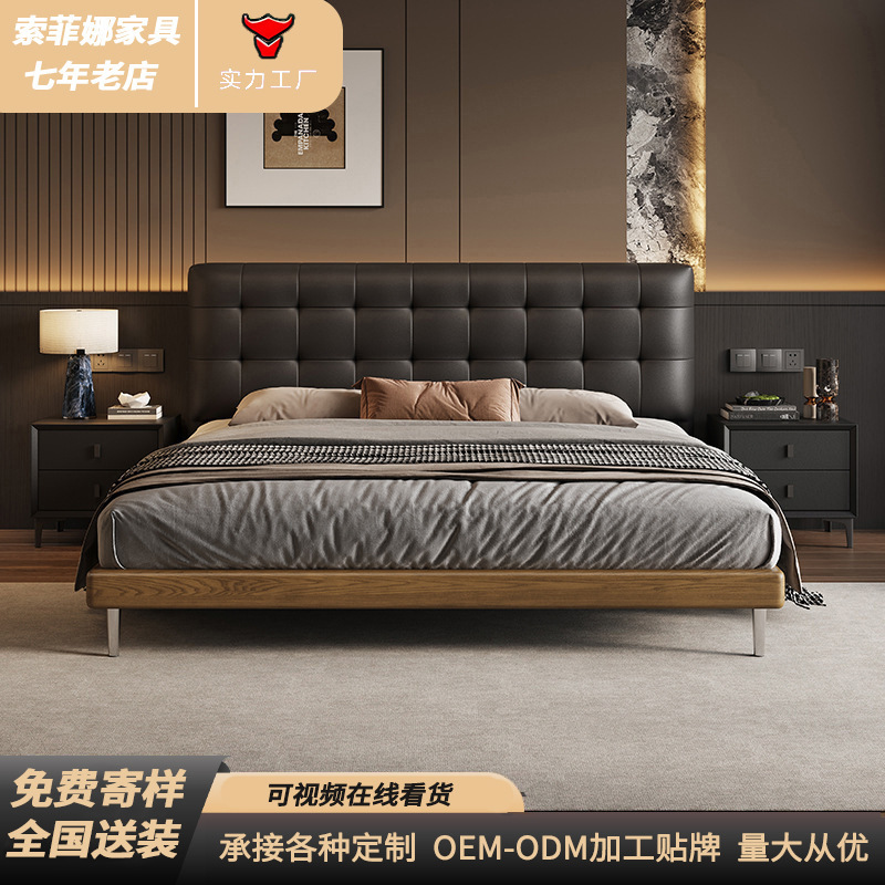 Vintage Leather Bed 1.8 m Double Queen Bed 1.5 m Master Bedroom Internet Celebrity Middle Style Waffled Bed Leather Art Bed Vintage Leather Bed 1.8 m Double Queen Bed 1.5 m Master Bedroom Internet Celebrity Middle Style Waffled Bed Leather Art Bed
