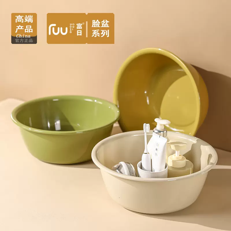 家用洗脸盆批发加厚大号洗衣洗菜盆婴儿洗脚盆塑料多用美容洗脸盆