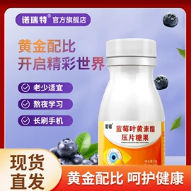 保健食品;代用/养生茶;膳食纤维