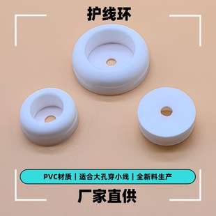 10/16 Mounting Holes for Led Lamps, 3-4mm Wire Protection Ring, Pvc Wire Protection Sleeve, Wire Protection Coil, Wire Plug