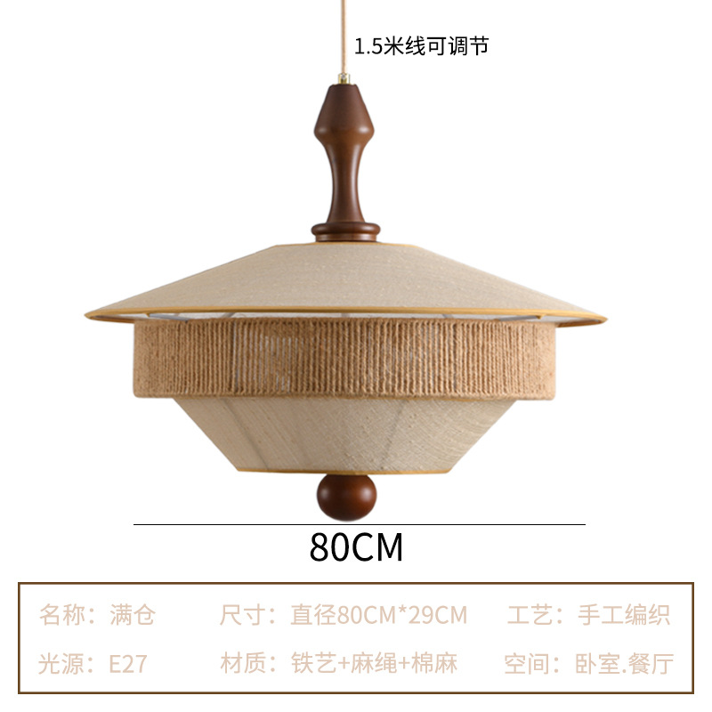 Lámpara del restaurante de estilo japonés de estilo chino nuevo hotel Zen retro sala de té tienda de olla caliente lámpara de tejido de cuerda de cáñamo