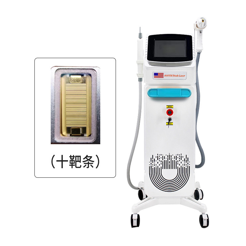 立式洗眉毛810多功能光子嫩肤仪冰点仪器美容美白洗眉美容仪院用|undefined
