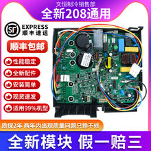 �����ڸ���208��Ƶ�յ���������Ƶ��ͨ�õ�·���Ͽ�
