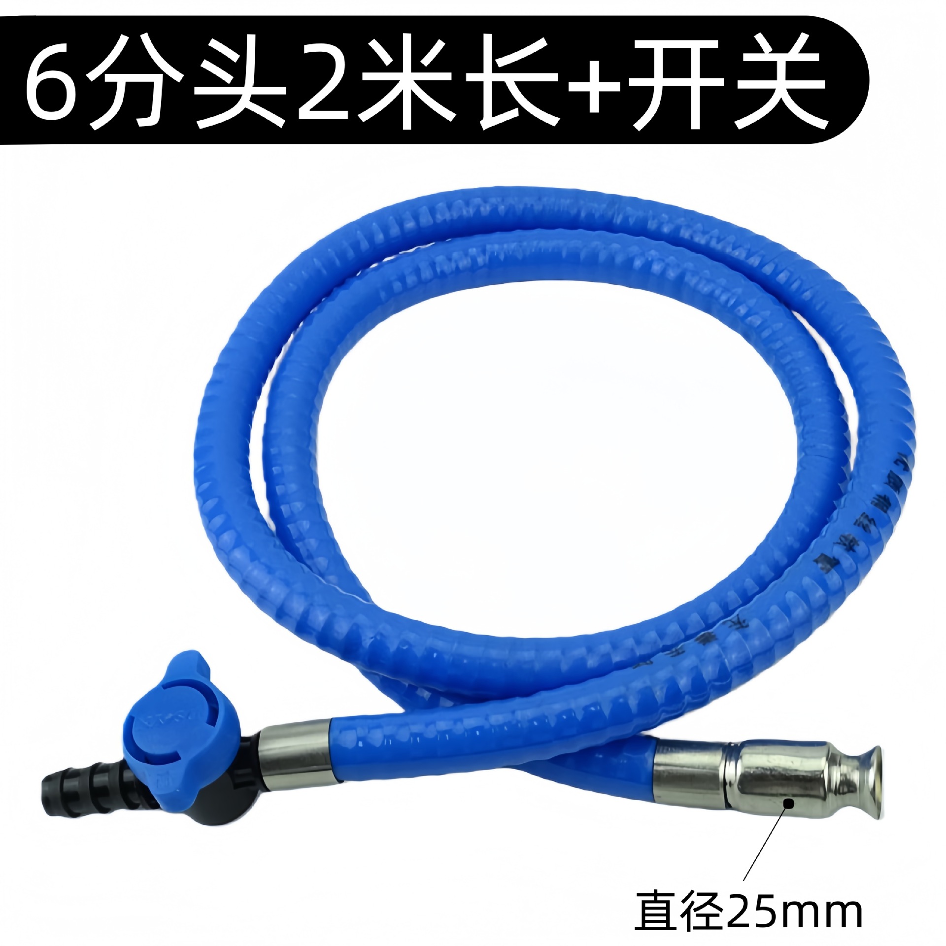 Huoche – New Winter Cold-resistant Tubing - 2-meters-of-6-point-silicone-antifreeze-tube-with-switch
