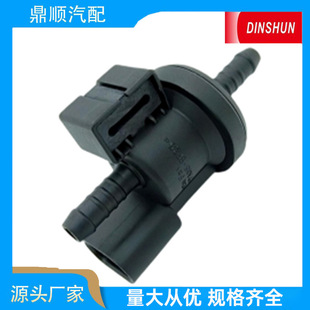 跨境 汽车06E906517 A 0280142431碳罐电磁阀总成适用于C6 Q7 A8L-阿里巴巴