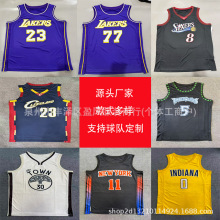 26赛季湖人队东契奇詹姆斯骑士队76人队爱德华兹勇士队球衣批发