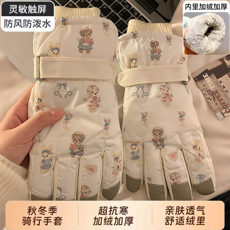 Guantes de esquí de oso blanco